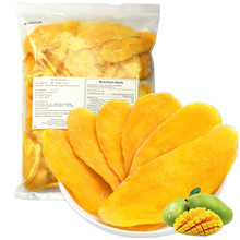 泰国风味 芒果干500g 一箱装散装整箱水果干果脯蜜饯零食特产包邮