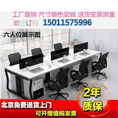 北京办公家具办公桌品牌资讯