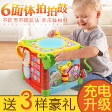 谷雨宝宝手拍鼓儿童充电音乐拍拍鼓益智0-1岁3-6-12个月婴儿玩具