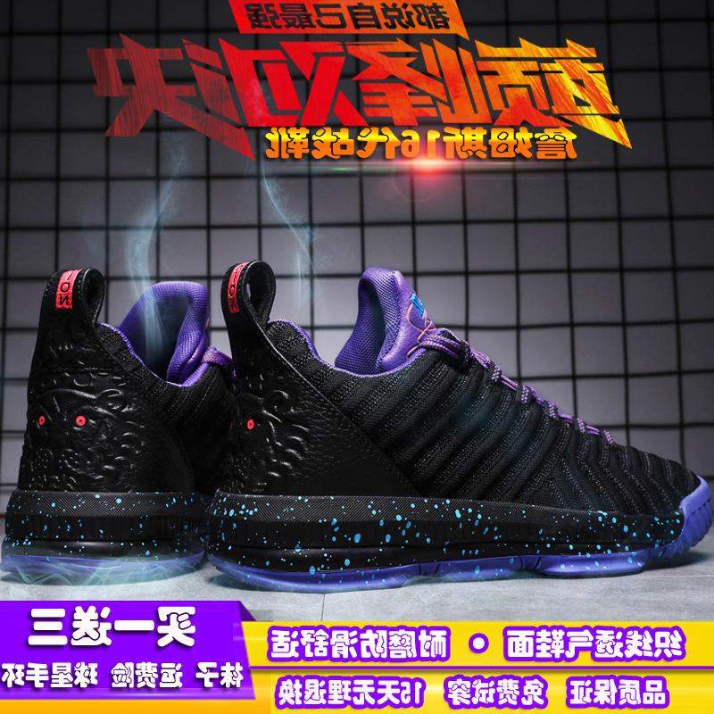 Enshneck Genuine Poison 5 Basketball Shoes Men's Summer Breathable High Top Student Anti slip and Durable Mandarin Duck Football Boots Women