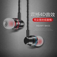 G18 G13 G16 G20 G17 线控耳机 G10 HTC 原装 G11 G14 G12