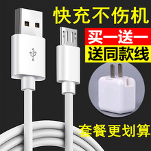 A57 A83 A59S 快充头安卓通用 充电器A53 A37 A73 A77 A59 OPPO原装 A1oppoA59手机充电器数据线正品