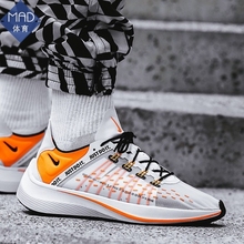 JUST 100 AO3095 X14 NIKE耐克2019 EXP IT男女运动跑步鞋 001