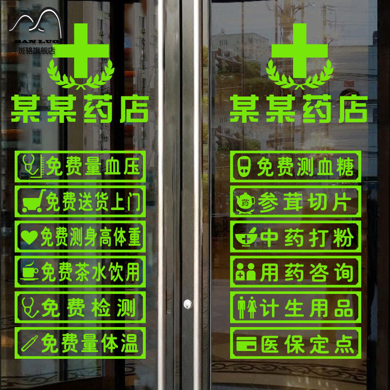 �����ҩ��ҩ����������ǽ��YD-0739