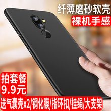 诺基亚7plus手机壳6二代x5保护套x6防摔7软x7硅胶3.1plus男x71女6款全包磨砂超薄个性创意潮