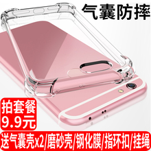note4x款 5x透明6a 小米红米5plus手机壳8SE软6x防摔8青春版note7男max2全包note5女硅胶9?;ぬ譳20pro
