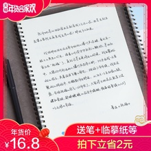 糖云朵手写体字帖成人行楷行书速成女生小清新漂亮字体钢笔临摹男女生反复使用初学者大学生硬笔书法练字帖
