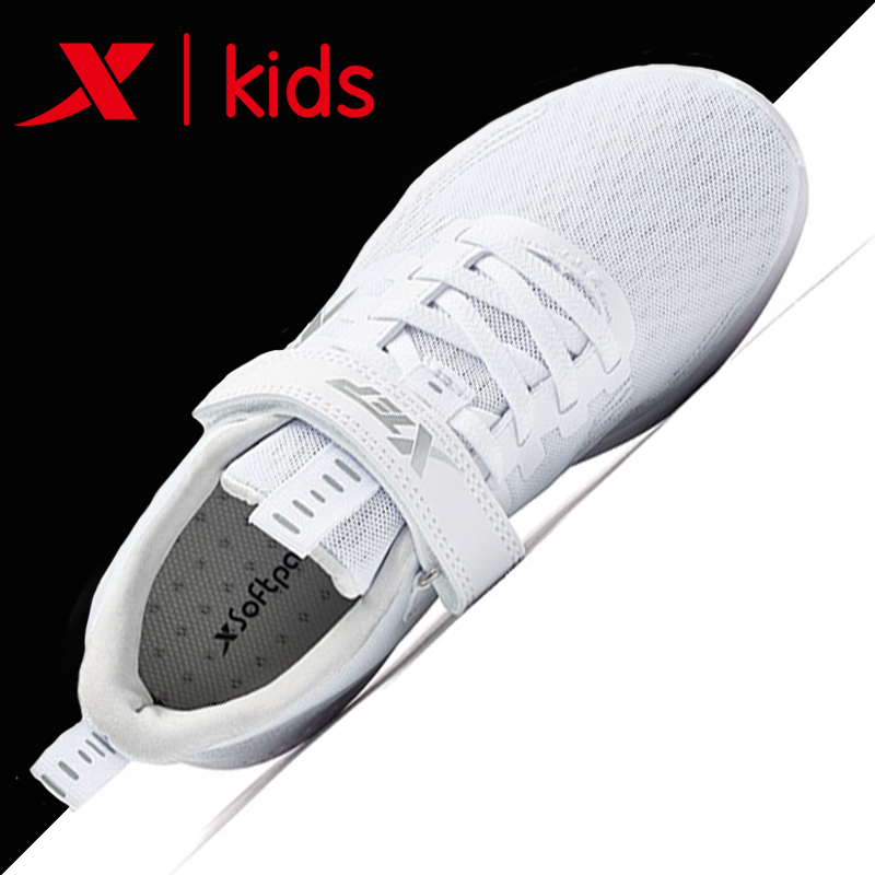 Special step children's sports shoes, boys' shoes, white mesh breathable running shoes, middle and high school students' soft soles, anti slip and wear-resistant