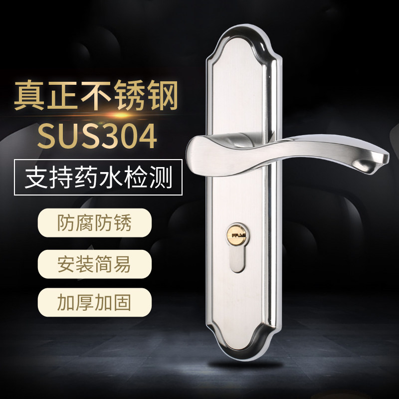 �泩���������SUS304