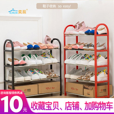 简易多层鞋架家用经济型省空间鞋柜大学生寝室宜组装防尘收纳架子