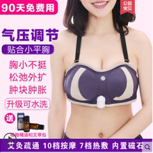 KFT电动丰胸仪器胸部按摩器内衣产品揉捏美胸宝按摩奶子乳房按摩