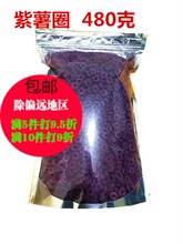 包邮 帮太紫薯山药圈480g原味谷物代餐杂粮配料可干吃泡牛奶拌酸奶