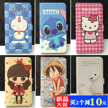 iphone5s手机 壳翻盖保护套女款 苹果5s手机 套可爱卡通皮套防摔潮男