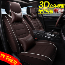 上海大众新polo1.4两厢老波罗cross仿皮革座套四季全包汽车 坐垫