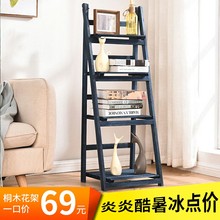 简约守局识嗳饣架客厅阳台复古室内外多层折叠花盆地面置物架
