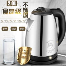 正品半球型电水水壶烧水壶电热自动断电热水壶电壶开水壶家用礼品