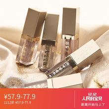 2.25ml划算版美国stila液体眼影女mini套装珠光亮闪片kitten karm