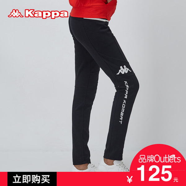 Kappa女运动裤 卡帕修身战斗裤 休闲卫裤收口小脚裤|K0562AK20