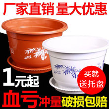 塑料花盆清仓处理特价大号特大号加厚仿陶瓷多肉绿萝盆带托盘包邮