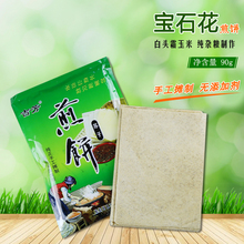 抚松县沿江乡白头霜玉米大煎饼 长白山宝石花 吉芳牌 苏子煎饼