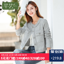6小外套女春秋短款百搭小香风2018新款韩版时尚休闲显瘦上衣女装图片