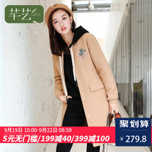 1中长款毛呢外套女装呢子2018秋冬新款韩版时尚休闲长袖工作大衣图片