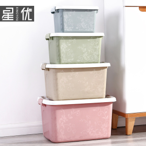 星优玩具收纳箱三件套