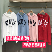 拉夏贝尔2018秋季新款 韩版时尚休闲字母连帽卫衣女上衣20012409图片