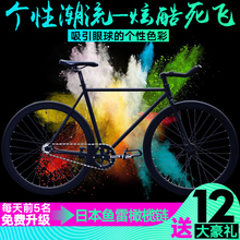 海啸死飞自行池械股渤低浒咽敌奶サ蛊镅生活飞女荧光夜骑个性
