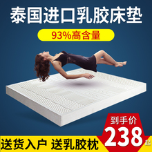 乳胶床垫泰国纯天然进口1.8m床席梦思越南硅胶橡胶垫子5cm10酒店