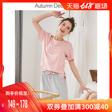 条纹纯棉睡衣薄款 简约休闲家居服套装 秋鹿女士夏季新品 短袖 七分裤