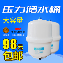 家用净水器配件沁园纯水机通用储水压力桶存水罐储水罐食品级真空
