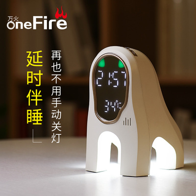 旺旺音乐闹钟小夜灯 创意唤醒带灯伴睡电子充电闹钟温度计台钟表
