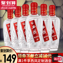 2014年生产西凤酒45度凤翔烧凤香型纯粮食陈年老酒西风酒6瓶套装
