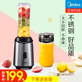WBL2501A榨汁机家用全自动果蔬多功能便携式随行杯迷你果汁机