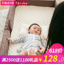 Farska婴儿床单日本垫棉配套环保