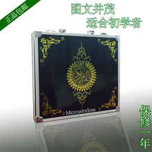 经专家认证新款 古兰点读学习笔阿拉伯语学习点读机录音笔保修一年