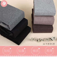 春秋冬加绒加厚加大码 袜子 踩脚九分连裤 纯棉孕妇托腹可调节打底裤