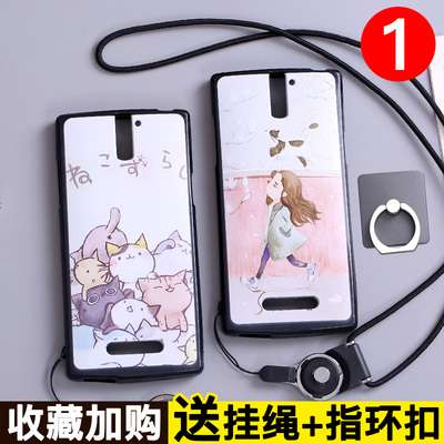 oppo x909t手机套硅胶opp外壳OPX橡胶OPOPX后盖式find5软X909外壳