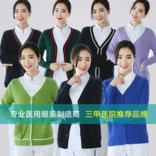 护士外套毛衣 开衫女藏蓝色医护针织衫V领加绒加厚开衫外套韩版