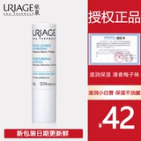 法国依泉柔润润唇膏4g保湿滋润补水男女防干裂学生无色护唇唇膜