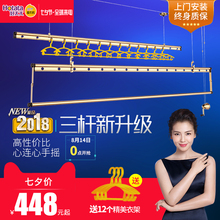 好太太升降晾衣架加厚双杆式晒衣架室内阳台手摇三杆晾衣杆D 1065