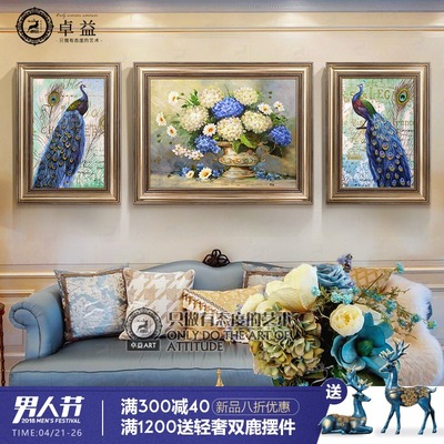 三聯畫客廳沙發有假貨嗎