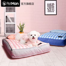PetMan狗窝猫窝宠物泰迪室内中小型犬四季通用可拆洗ins网红狗床