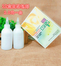 发廊美发用品生化烫香水烫冷烫精卷发烫发药水不伤发批发
