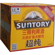 SUNTORY三得利超纯啤酒500ml整箱12瓶酒吧用玻璃瓶装江浙沪皖包邮