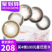 强生美瞳日抛女30片小直径13.8mm自然大混血同款 近视隐形眼镜合亚