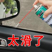 汽车电动玻璃车窗润滑剂油升降天窗车门异响消除专用轨道脂清洗剂