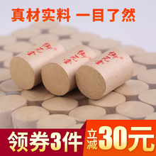 堂艾柱家用三年陈艾灸条纯艾条艾叶艾灸柱艾草条熏随身灸艾绒 御元