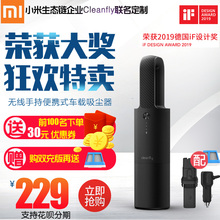 小米清蜓大吸力无线便携迷你家车两用车载吸尘器充电式小型除螨仪